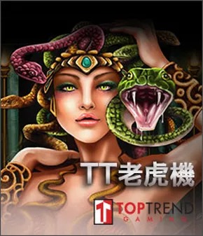 TT歐冠盃足賽程