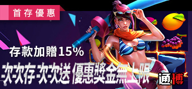 亞洲最優質線上娛樂城HOYA娛樂城DG百家樂