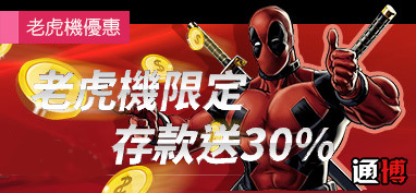 百家樂必勝技巧-百家樂破解-百家樂作弊